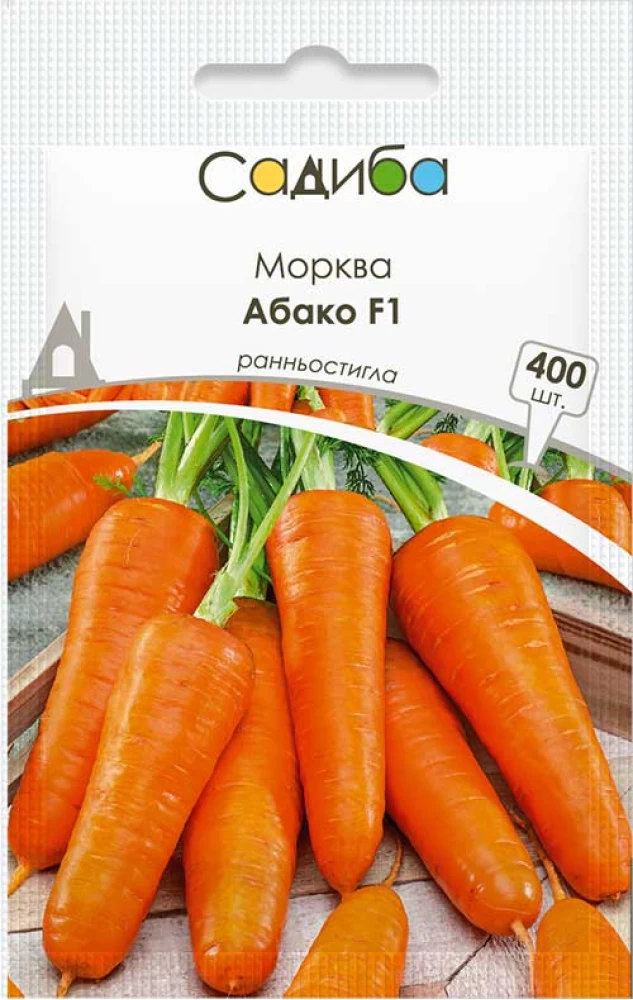 Семена моркови Абако, 400шт, Seminis, Голландия, семена Садиба Центр 1
