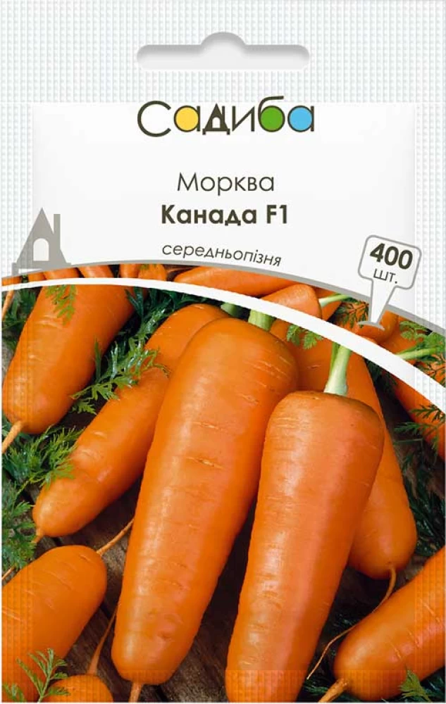 Насіння моркви Канада F1, 0.5 г, Bejo, Голландія, насіння Садиба Центр 1