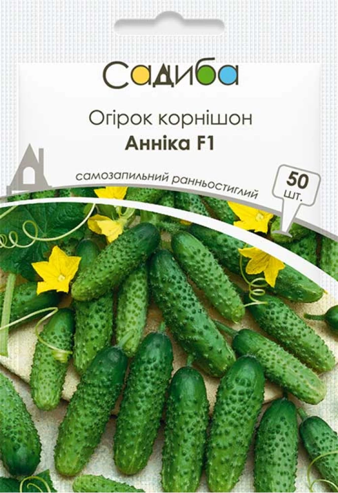 Семена огурца Анника F1, 50шт, Satimex, Германия, семена Садиба Центр 1