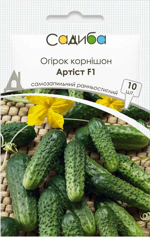 Насіння огірка Артист F1, 10шт, Bejo, Голландія, насіння Садиба Центр 1