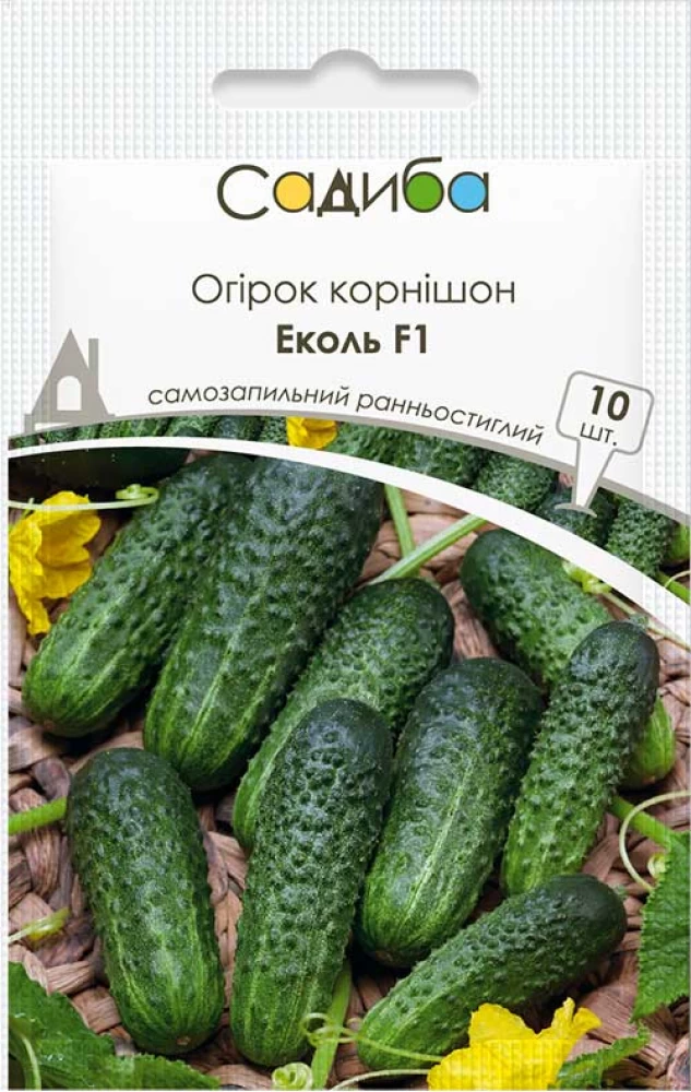 Семена огурца Эколь F1, 10шт, Syngenta, Голландия, семена Садиба Центр 1