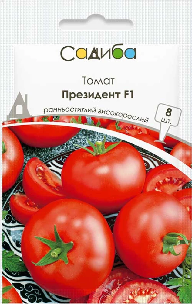 Насіння томату Президент F1, 8шт, Seminis, Голандія, насіння Садиба Центр 1