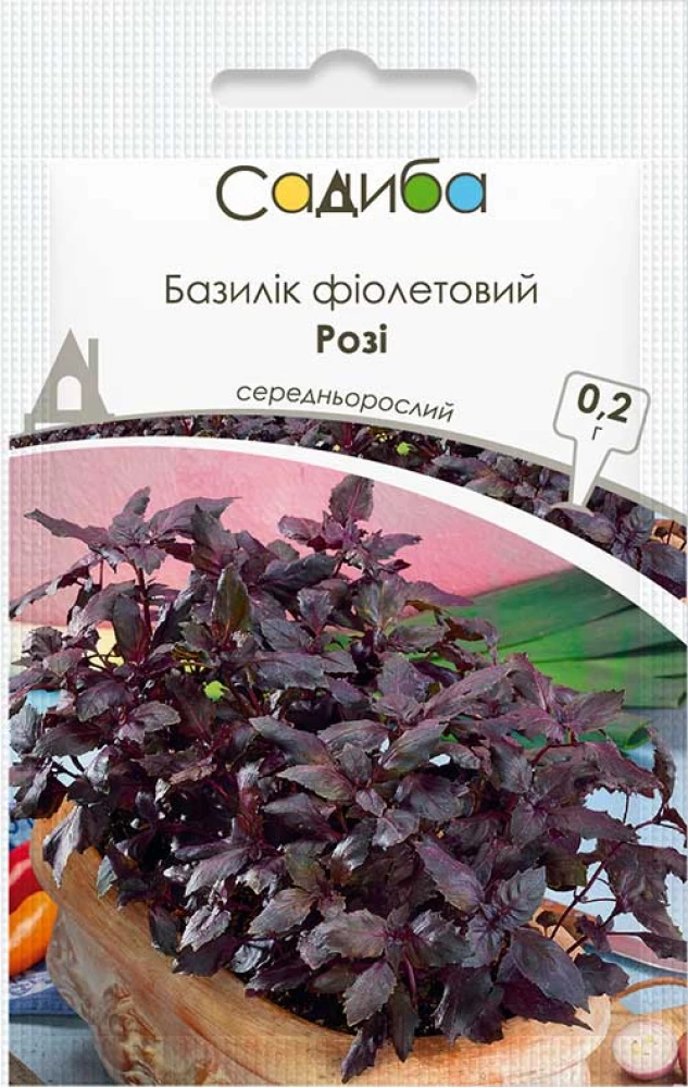 Семена базилика фиолетового Рози, 0.2г, Enza Zaden, Голландия, Садиба Центр 1