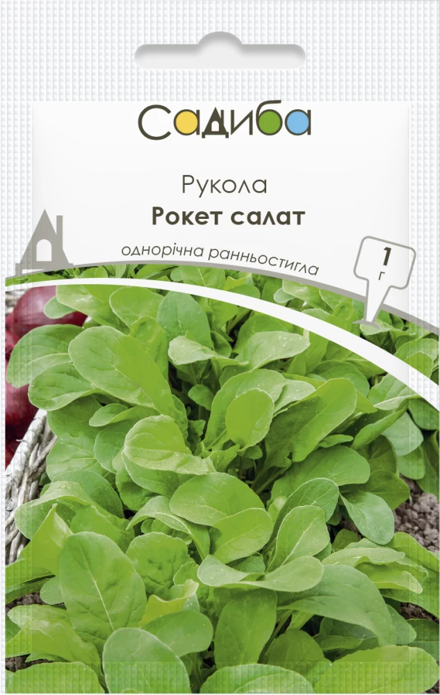 Насіння руколи (рокет салат), 1г, Hem, Голландія, Садиба Центр 1