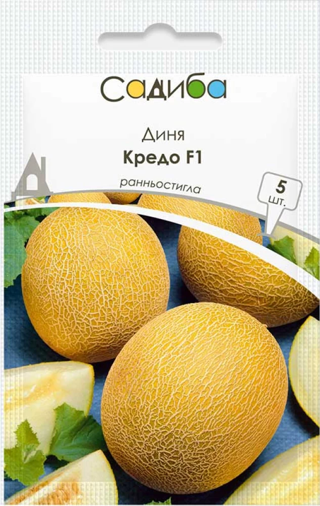 Насіння дині Кредо F1, 5шт, Clause, Франція, насіння Садиба Центр 1