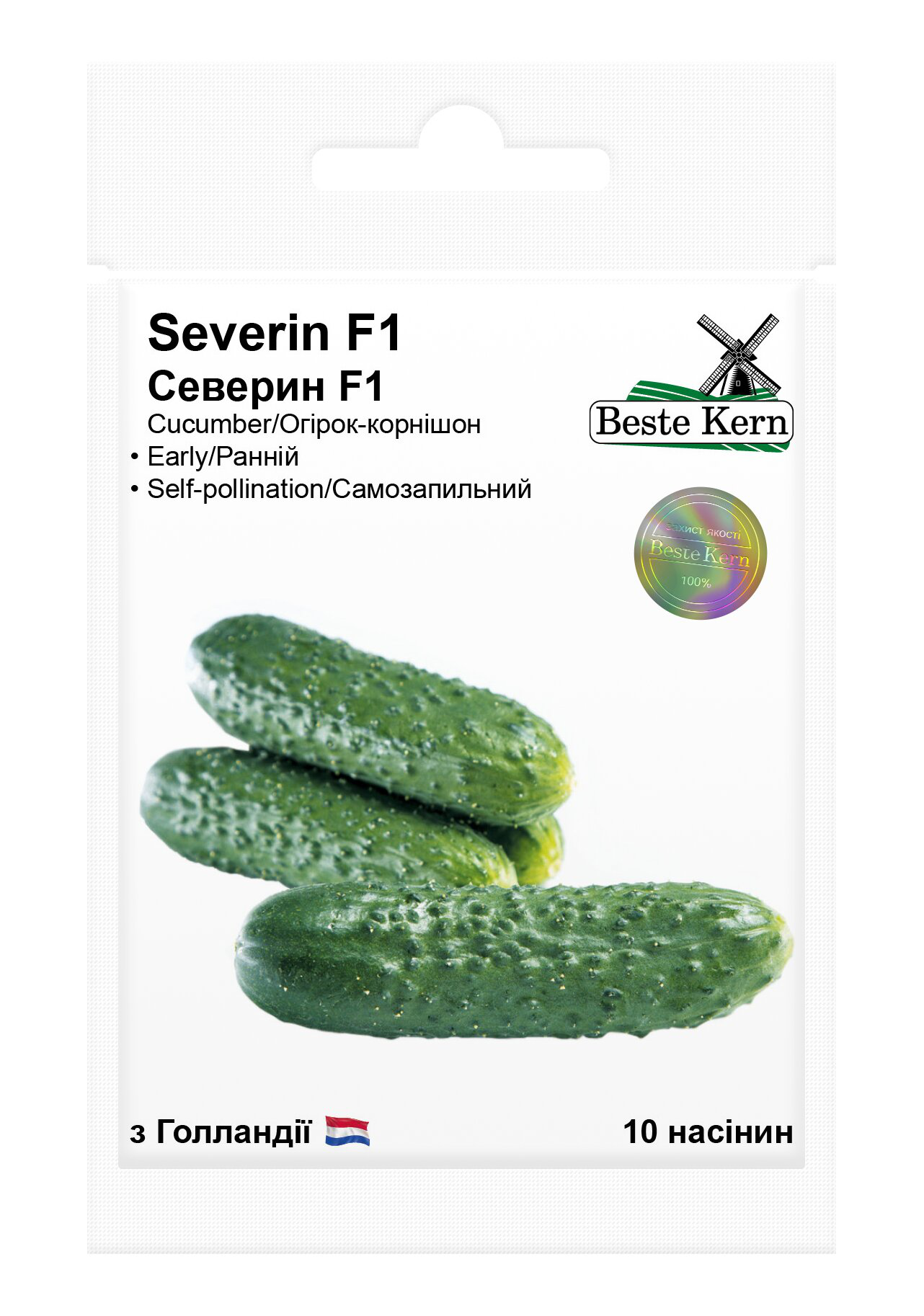 Семена огурца Северин F1, 10шт, Enza Zaden, Голландия, Beste Kern 1