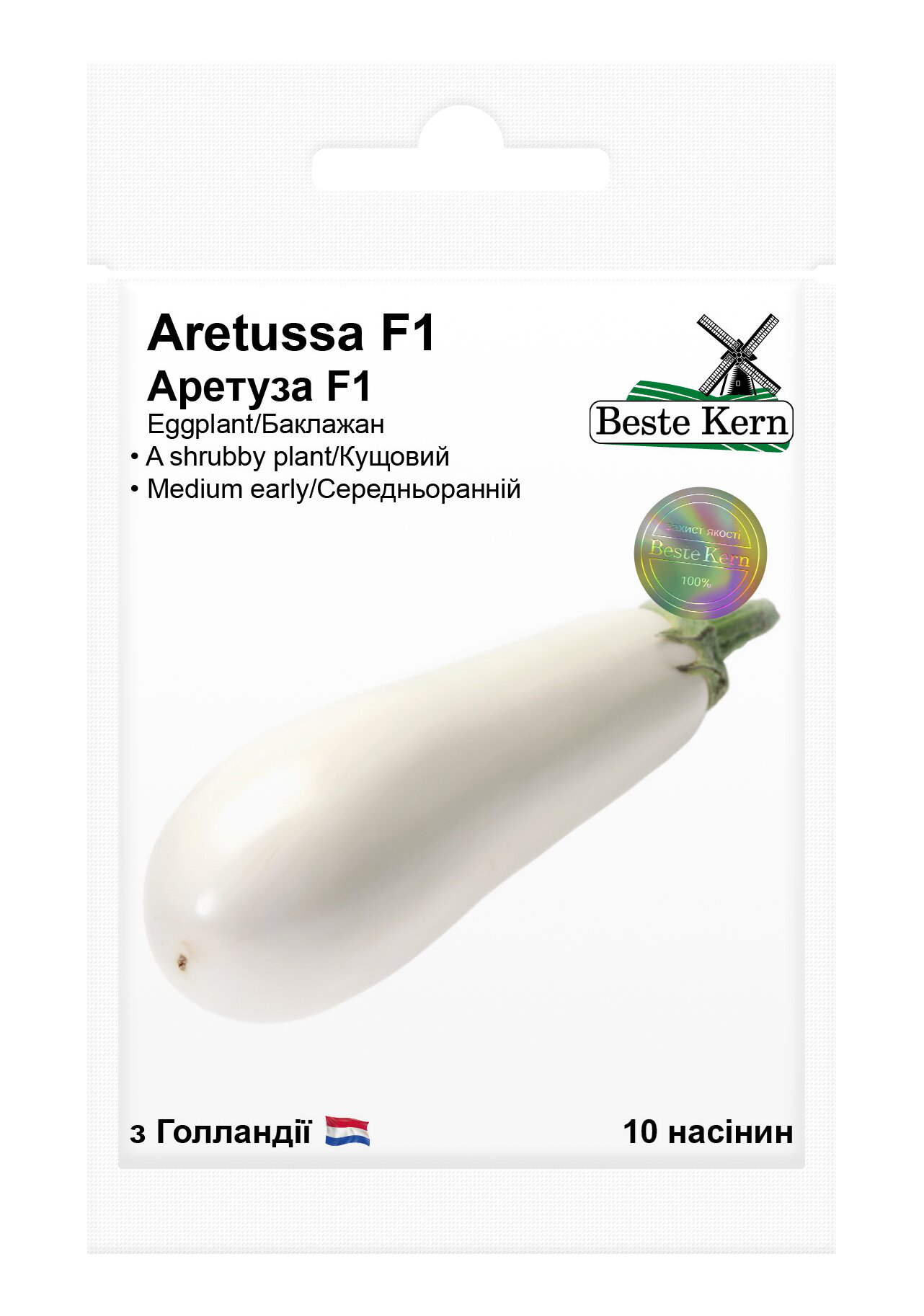 Семена баклажана Аретуза  F1, 10шт, Rijk Zwaan, Голландия, Beste Kern 1