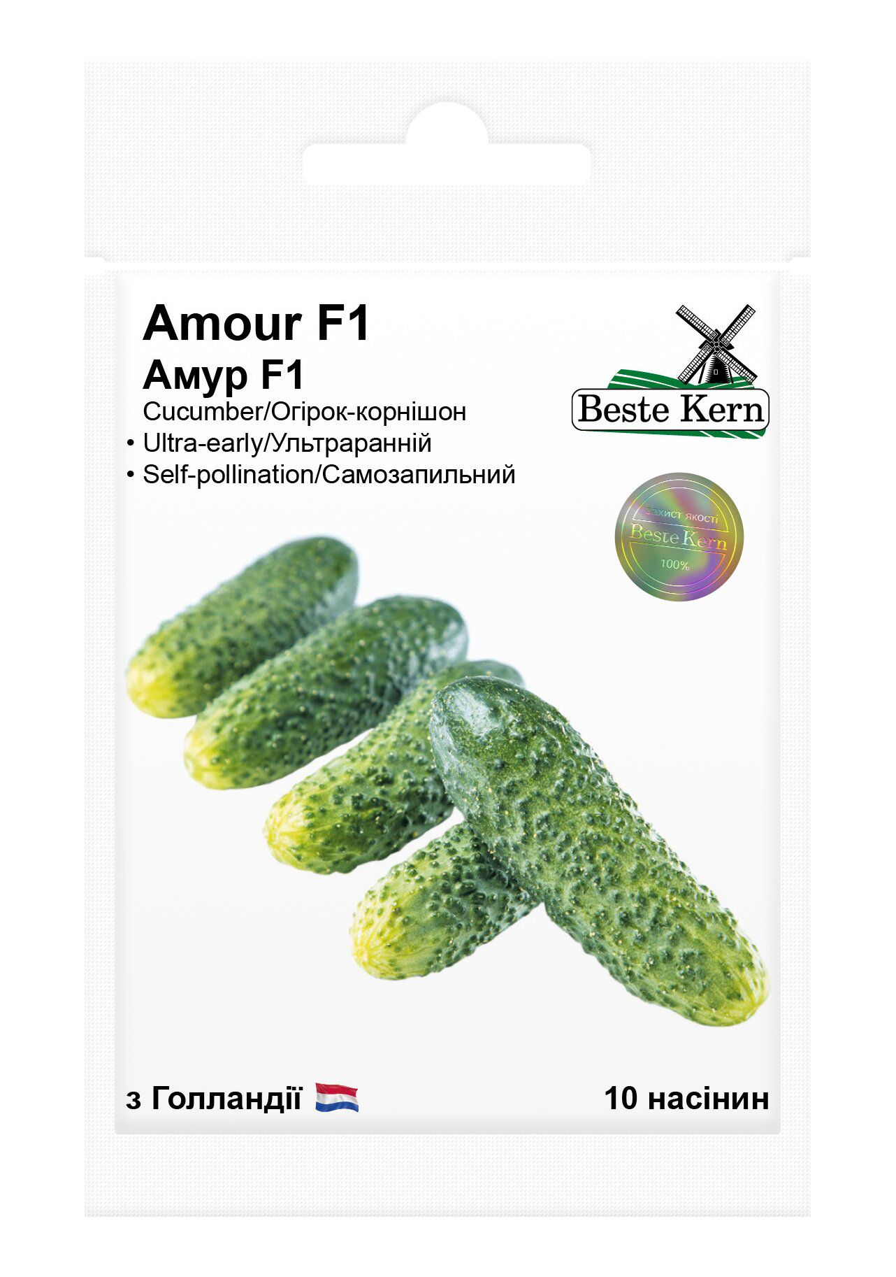 Насіння огірка Амур F1, 10шт, Bejo, Голландія, Beste Kern 1