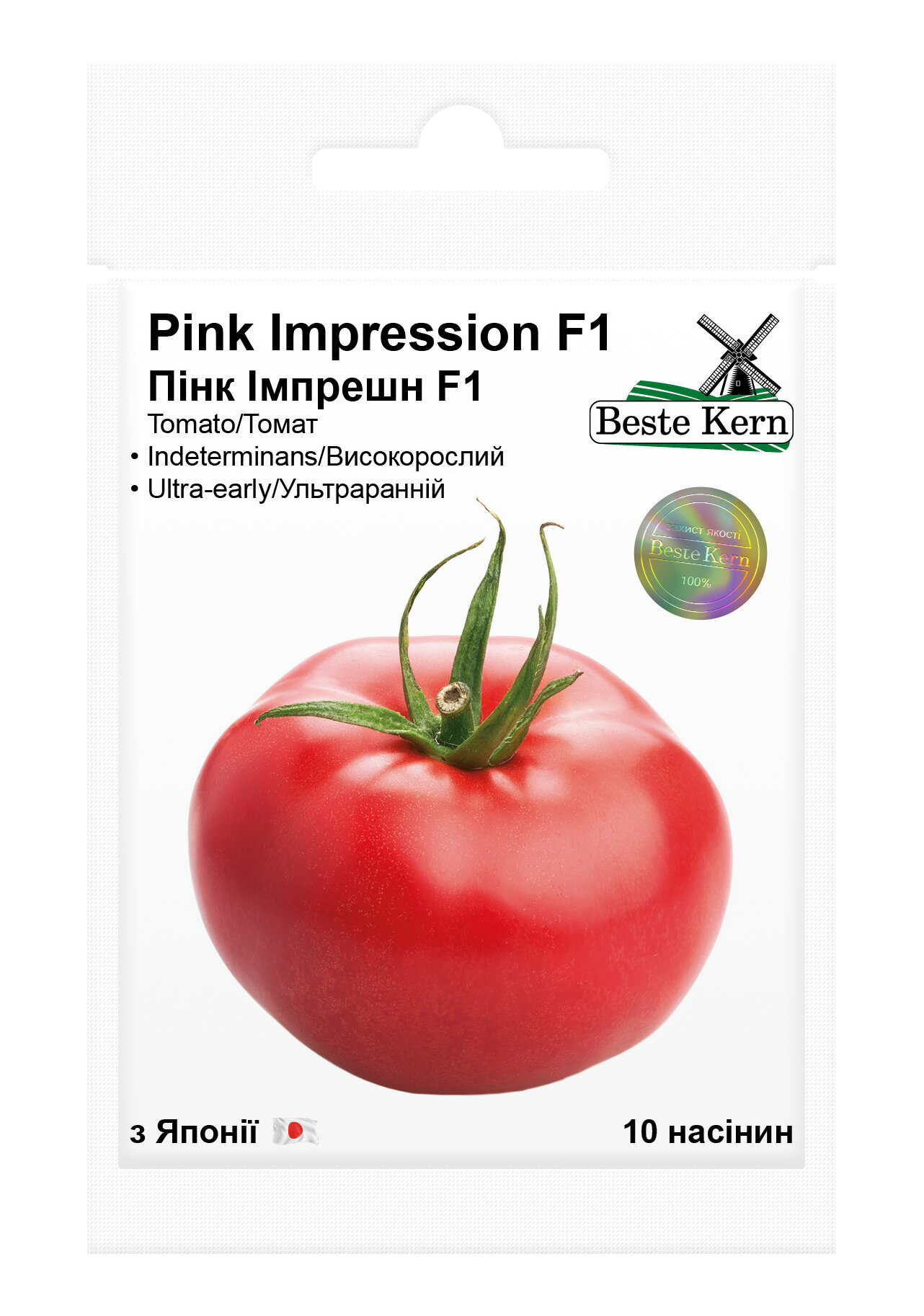 Насіння томату Пінк Імпрешн, 10шт, Sakata, Японія, Beste Kern 1