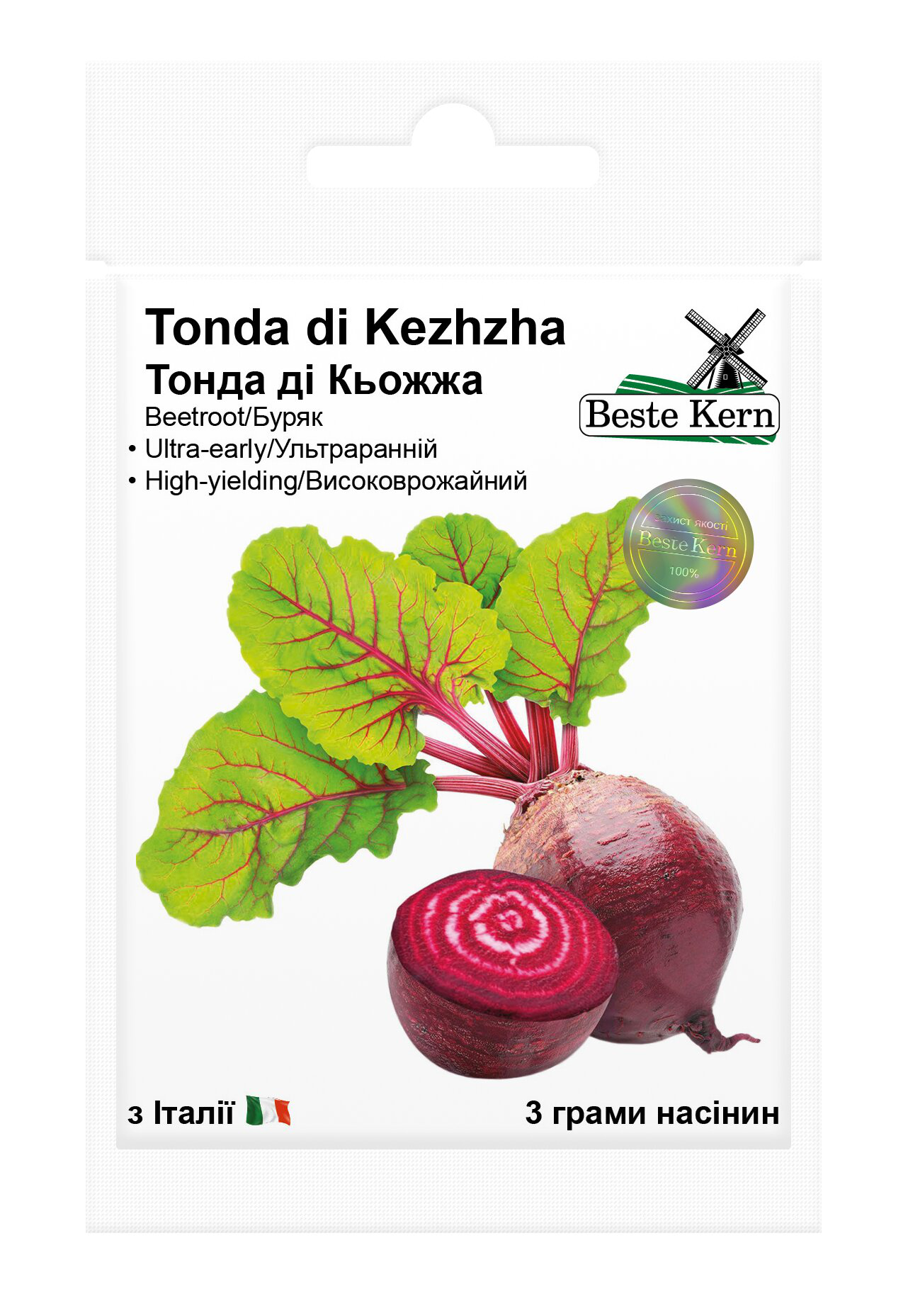 Насіння буряка Тонда ді Кьюжжа, 3 г, S.A.I.S. Spa, Італія, Beste Ker 1