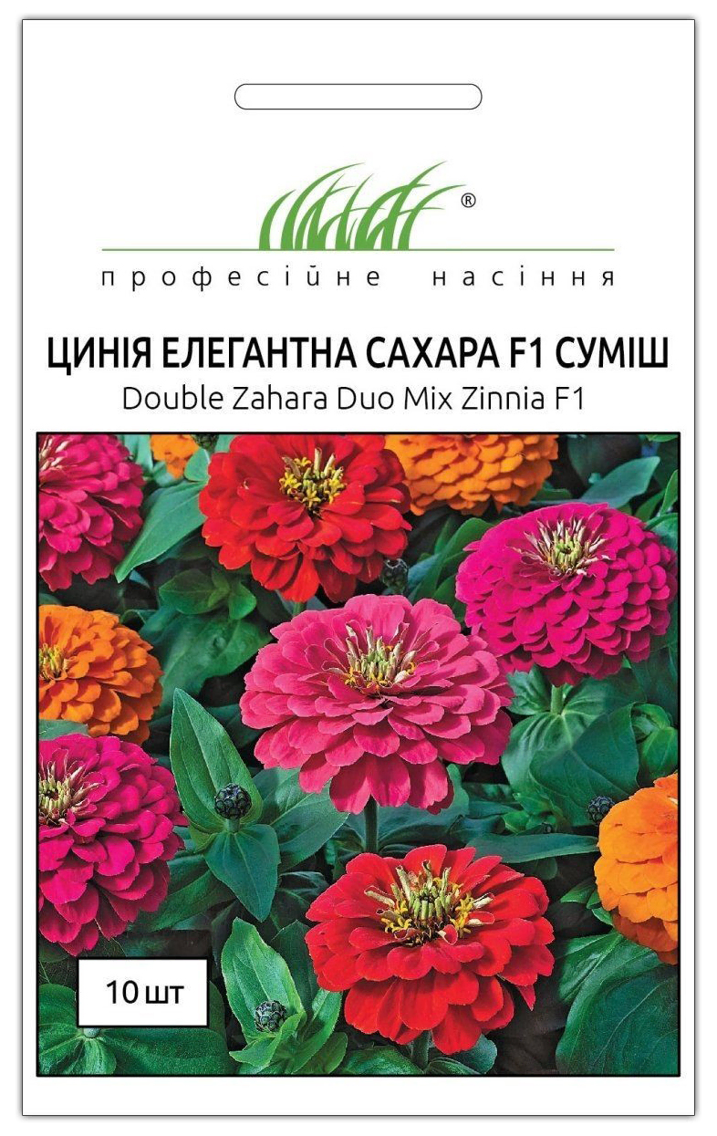 Насіння цинії елегантної Сахара F1 суміш, 10шт, Pan American, США, Насіння квітів Pro seeds 1
