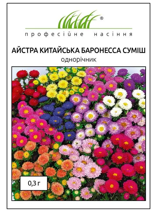 Семена айстры Баронеса, смесь, 0.3г, W.Legutko, Польща, Професійне насіння 1
