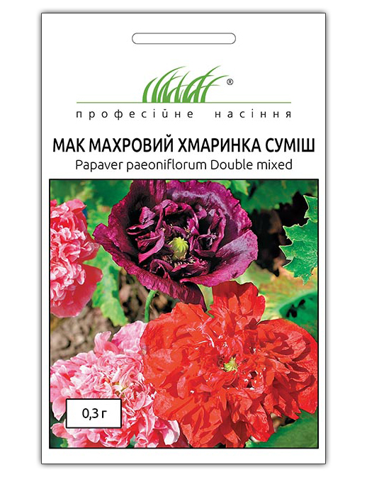 Семена мака Тучка смесь, 0.3г, Hem, Голландия, Професійне насіння 1