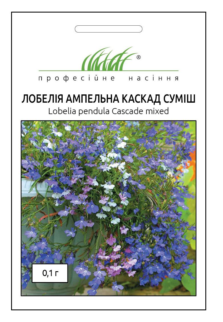 Семена лобелии Каскад, 0.1 г, Hem, Голландия, Професійне насіння 1