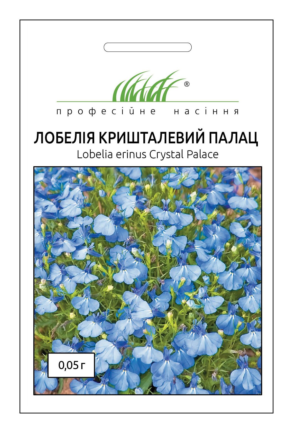 Насіння лобелії Кришталевий палац, 0.05 г, Hem, Голландія, Насіння квітів Pro seeds 1