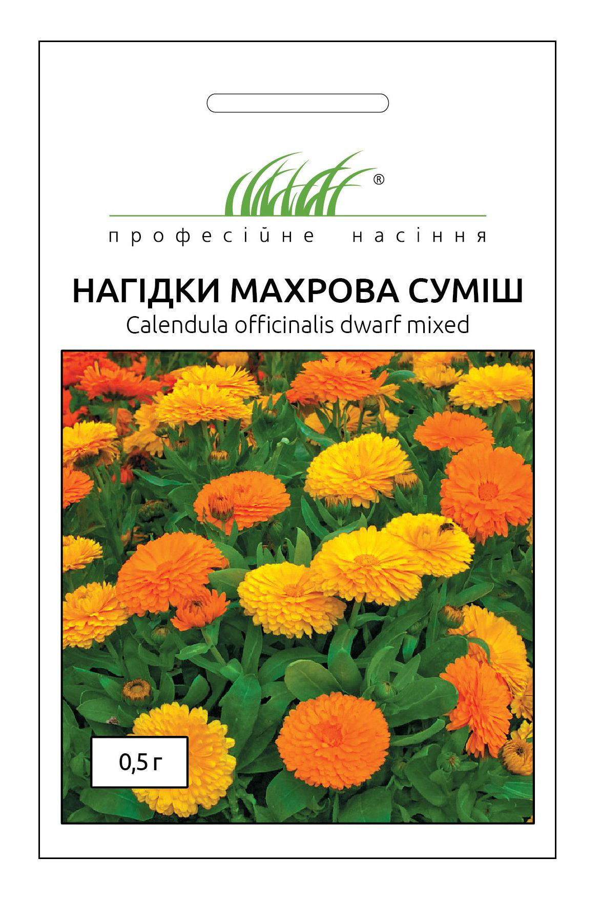 Семена календулы Махровая смесь, 0.5 г, Hem, Голландия, Професійне насіння 1