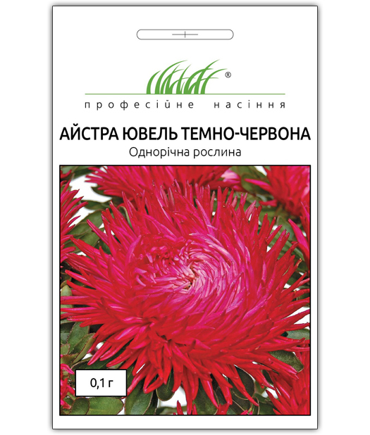 Насіння айстри китайської Ювель, темно-червона, 0.1 г, Насіння квітів Pro seeds 1