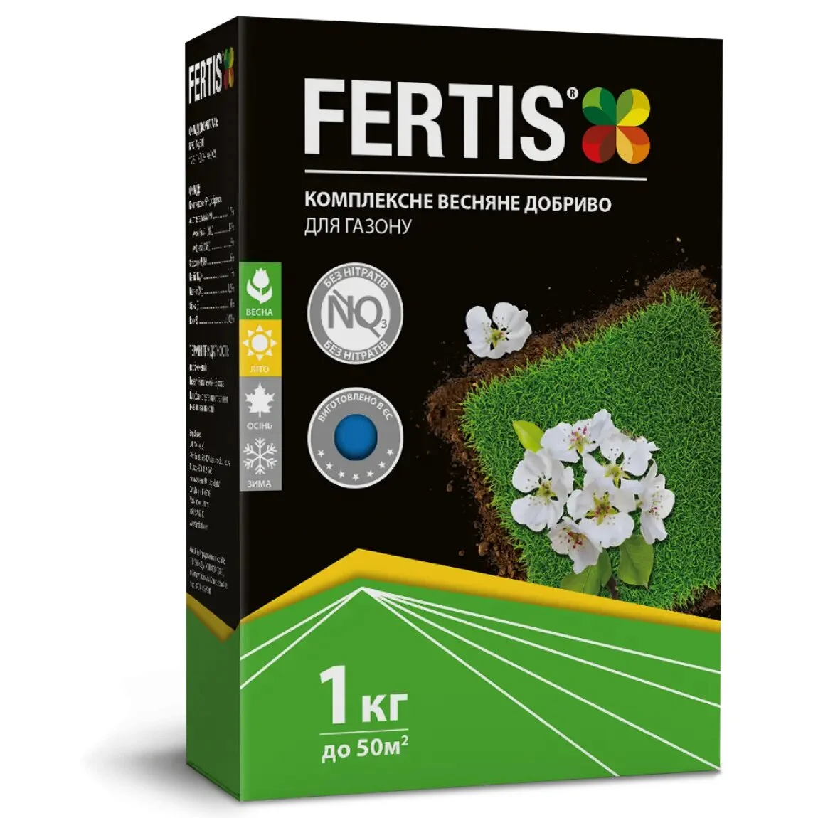 Комплексне добрива для газону Fertis (Фертіс), 1кг, NPK 17.6.11+МЕ