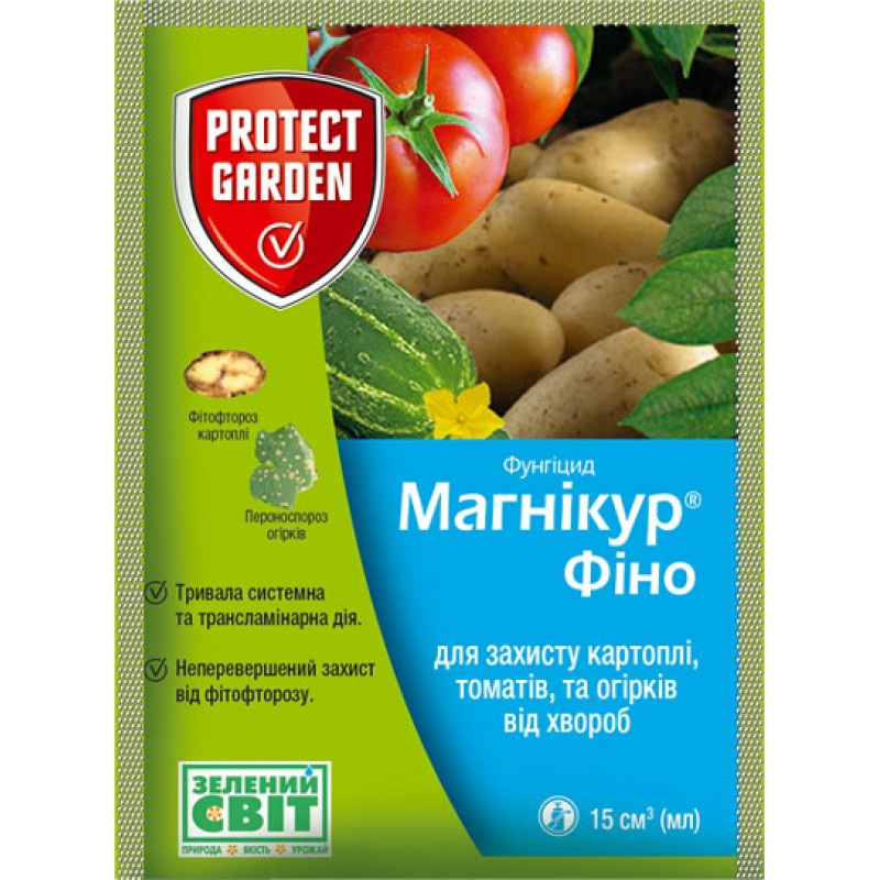 Фунгіцид Магнікур Фіно, 15мл, Protect Garden 1