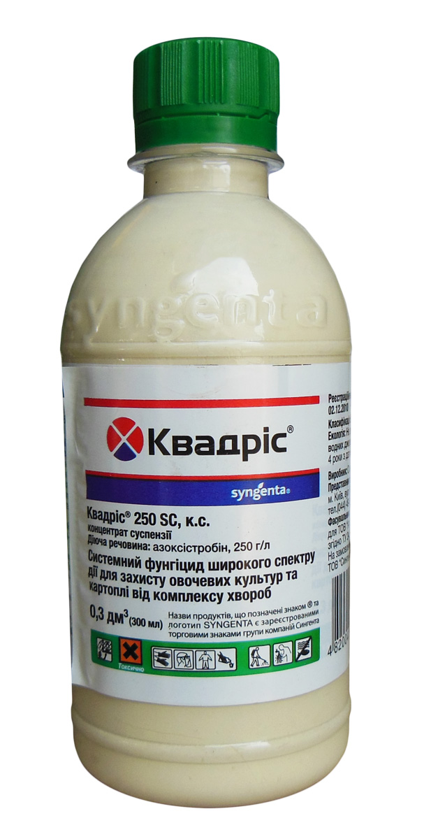 Фунгицид Квадрис, 300мл, Syngenta (Сингента)