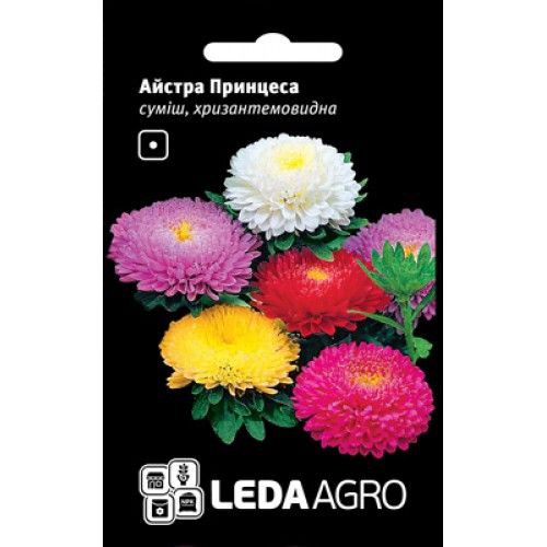 Семена астры Принцесса смесь, 0.2 г, Hem, Голландия, семена Леда Агро 1