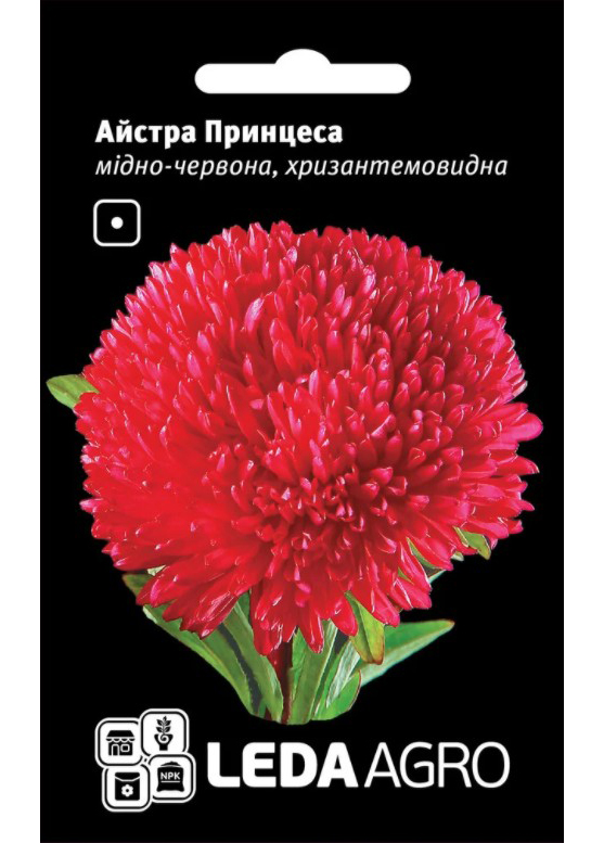 Насіння айстри Принцеса мідно-червона, 0.2г, насіння Леда Агро 1