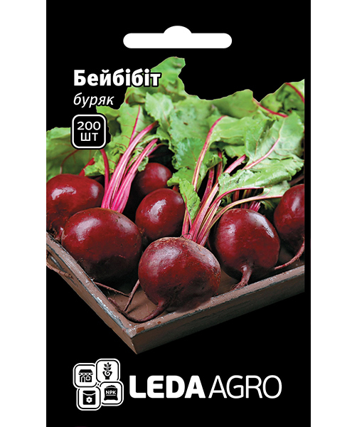 Насіння буряка круглого Бебі біт, 200шт, Rijk Zwaan, Голландія, насіння Леда Агро 1