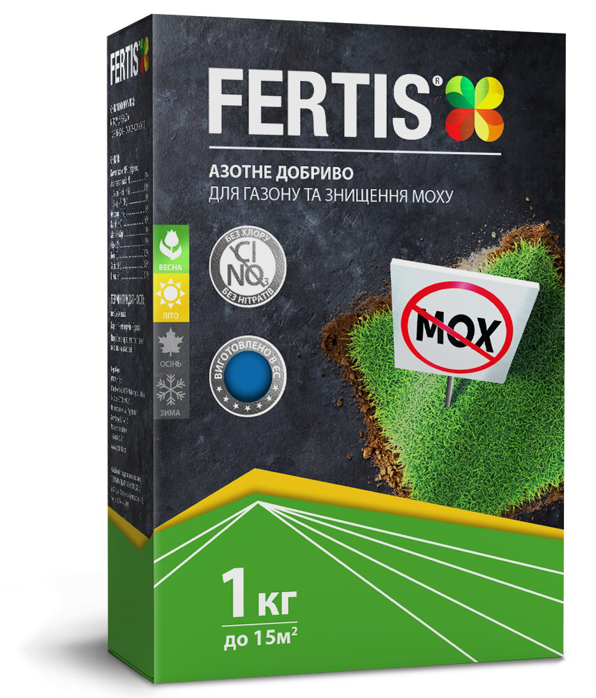 Комплексне мінеральне добриво від моху на газоні Fertis (Фертіс), 1кг, NPK 15.0.0 + МЕ
