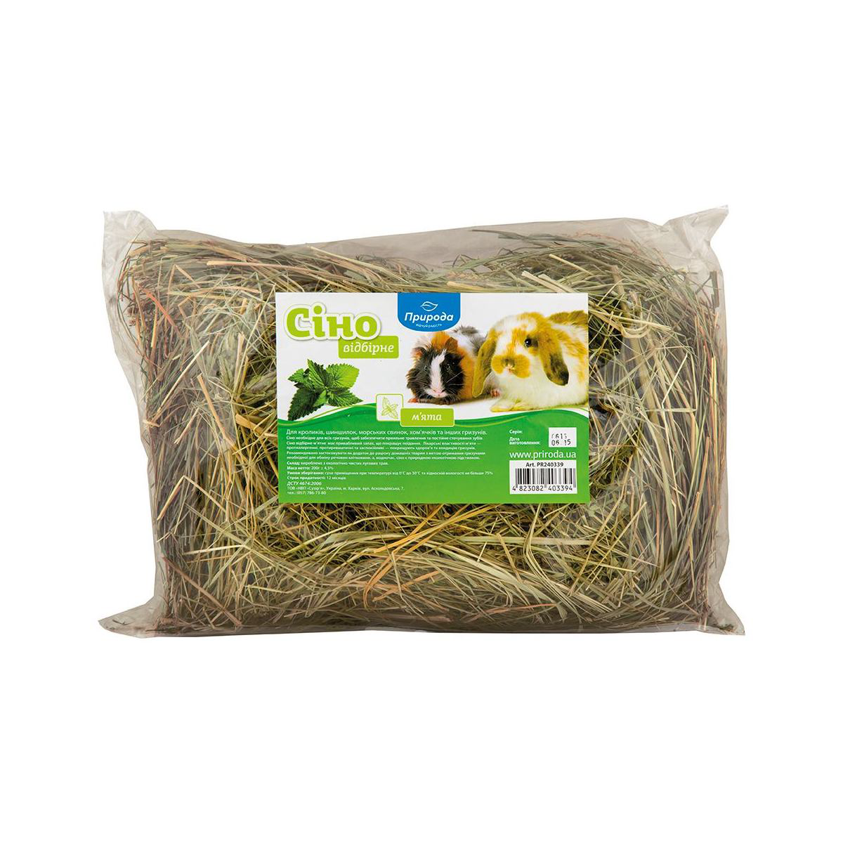 Сіно для гризунів М'ята 200г