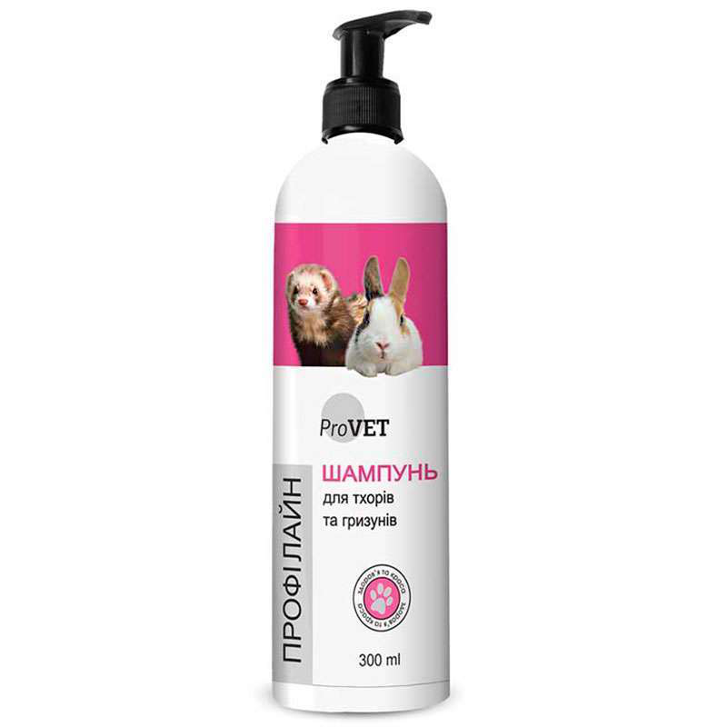 Шампунь ProVET Профілайн для тхорів та гризунів, 300 мл 1