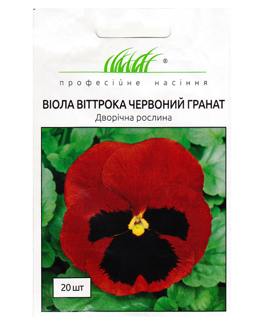Насіння віоли Віттрока Червоний Гранат, 20шт, Hem, Голландія, Насіння квітів Pro seeds 1