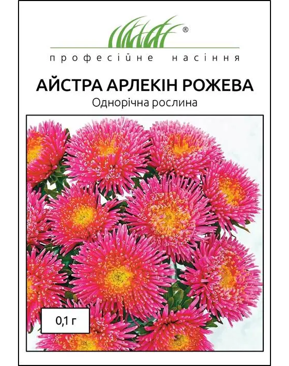 Насіння айстри китайської Арлекін, рожева, 0.1 г, Satimex, Німеччина, Насіння квітів Pro seeds 1
