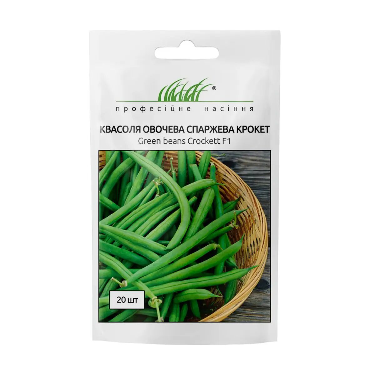 Насіння квасолі Крокет F1, 20 шт, Clause, Франція, Професійне насіння 1