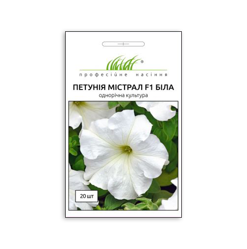 Насіння петунії Містрал F1 біла, 20шт, Cerny, Чехія, Професійне насіння 1