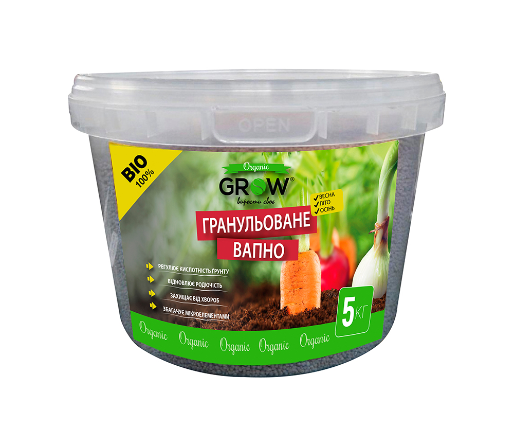 Вапно гранульована, 5кг, ТМ Grow