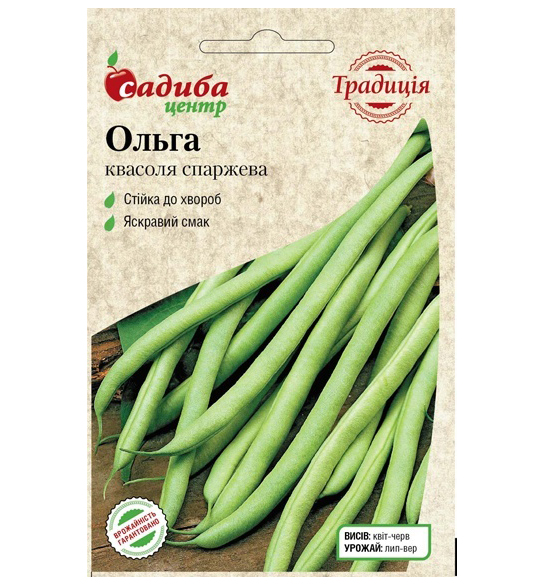 Насіння квасолі спаржевої Ольга, 20г, Satimex, Німеччина, насіння Садиба Центр  1