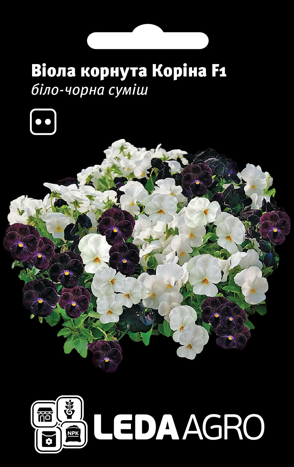 Насіння віоли Коріна, біло-чорна, 10шт, насіння Леда Агро 1