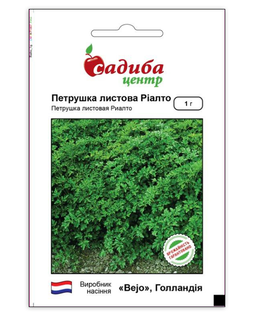 Семена петрушки Риалто, 1г, Bejo, Голландия, семена Садиба Центр 1