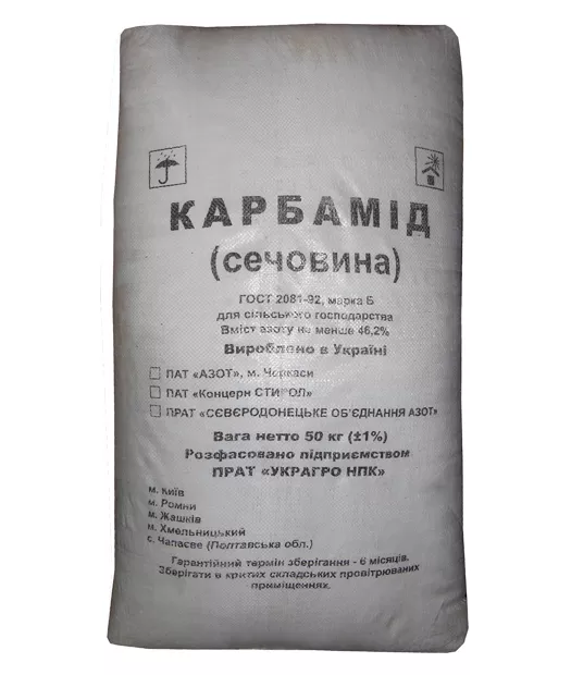 Висококонцентроване азотне добриво Карбамід, 50кг, N-46.4, Агромікс