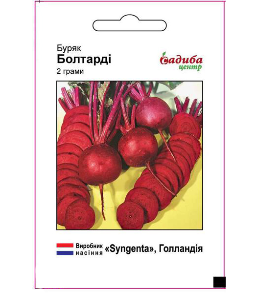 Насіння буряка Болтарді, 2г (200шт), Syngenta, Голландія, насіння Садиба Центр 1