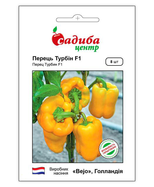 Семена перца желтого Турбин F1, 8шт, Bejo, Голландия, Садиба Центр 1