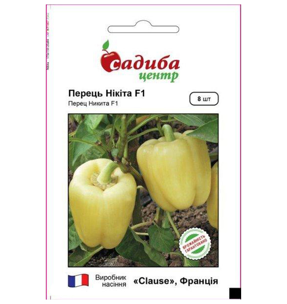 Семена перца Никита F1, 8шт, Clause, Франция, Садиба Центр 1