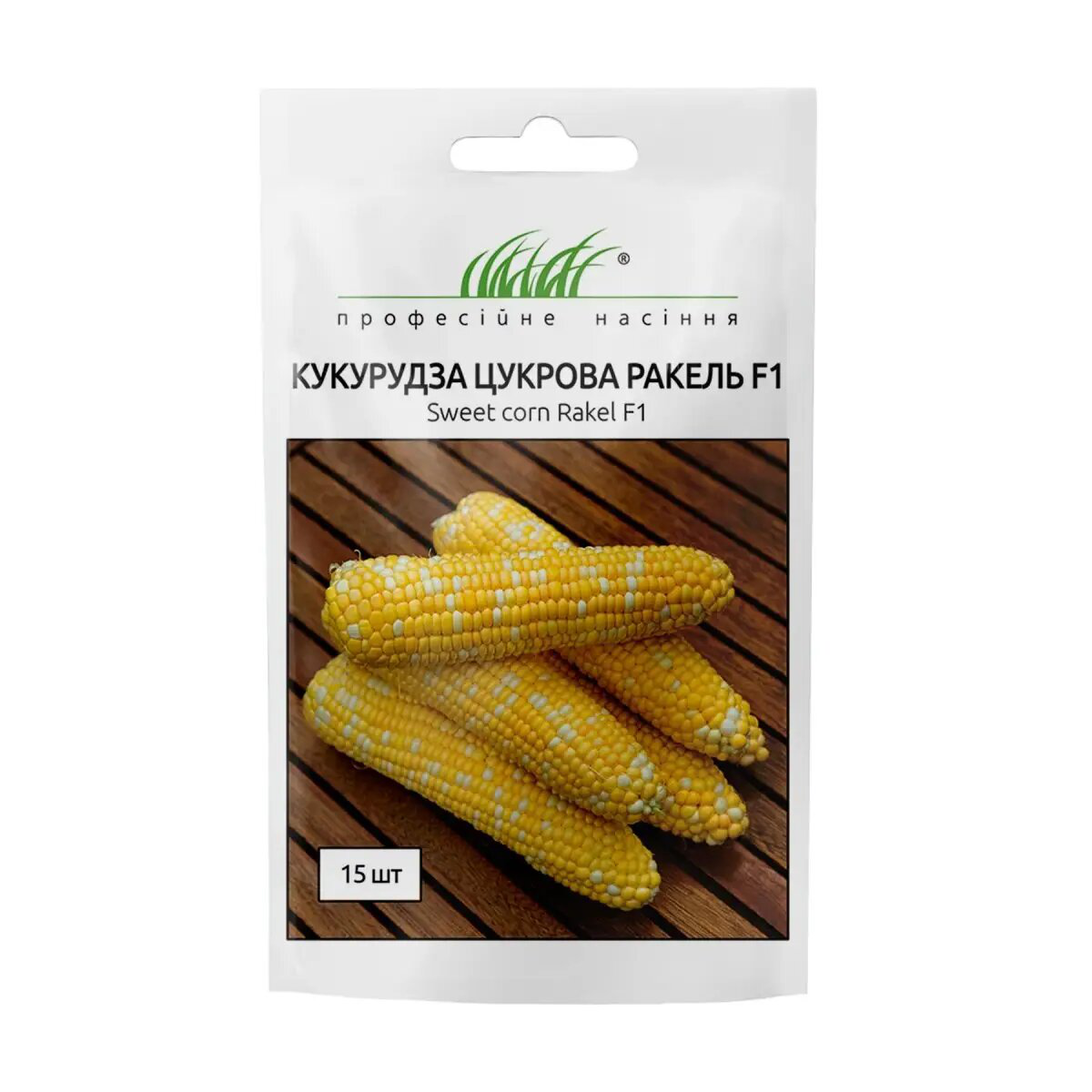 Насіння кукурудзи Ракель F1, 15 шт, Clause, Франція, Професійне насіння 1