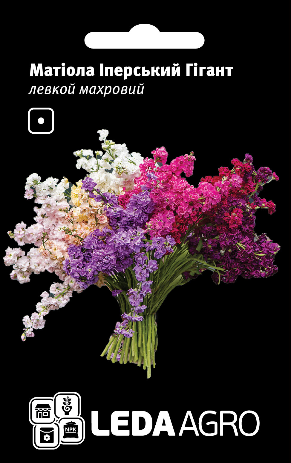 Семена маттиолы Гигант Империал, 0.2г, Hem, Голландия, семена Леда Агро 1