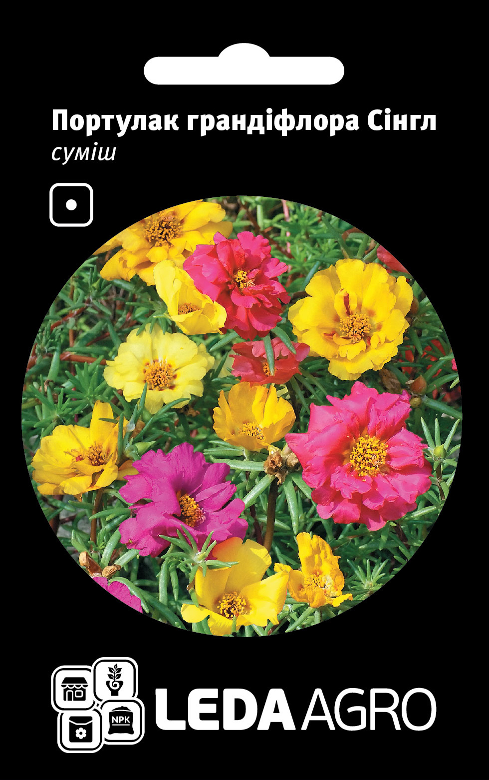 Насіння портулаку Сингл суміш, 0.05г, насіння Леда Агро 1