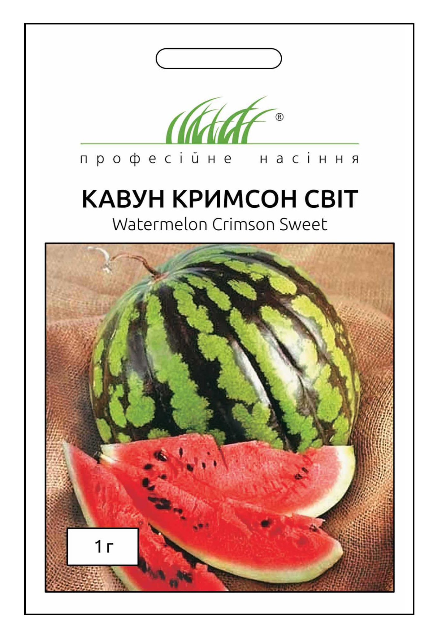 Насіння кавуна круглого Крімсон Світ, 1г, Tezier, Франція, Насіння Pro seeds 1