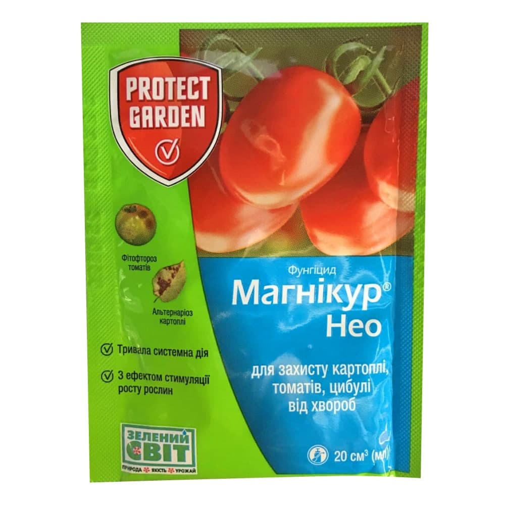 Фунгіцид Магнікур Нео, 20мл, Protect Garden 1