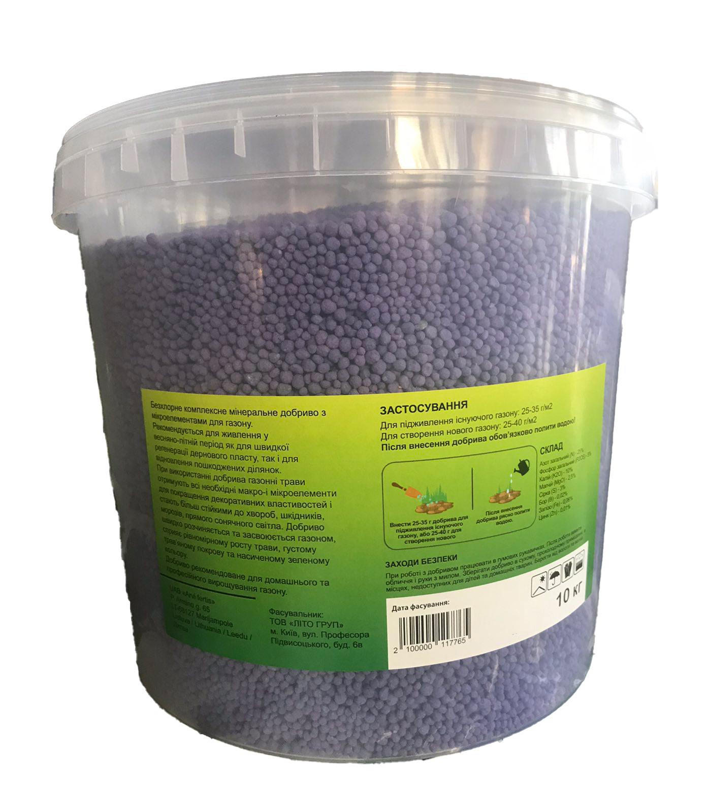 Комплексне мінеральне добриво для газону, 10кг, NPK 25.5.10, TM ROSLA (Росла) 2