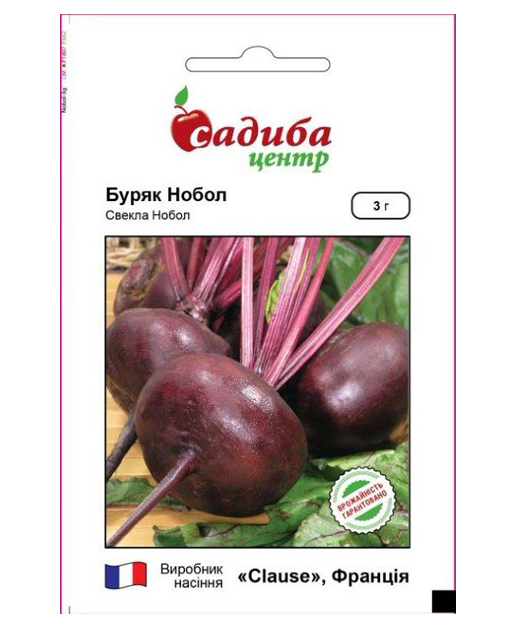 Семена свеклы Нобол, 3г, Clause, Франция, семена Садиба Центр 1
