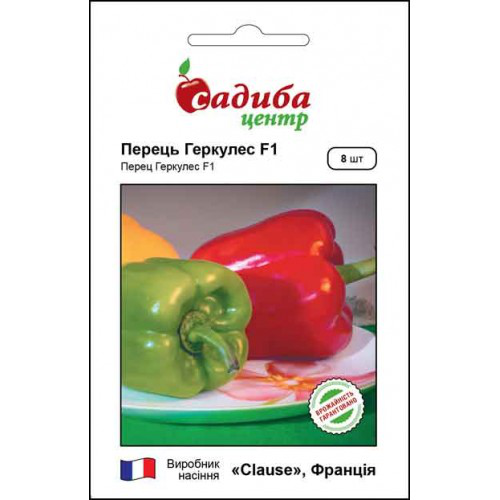 Семена перца Геркулес F1, 8шт, Clause, Франция, Садиба Центр 1